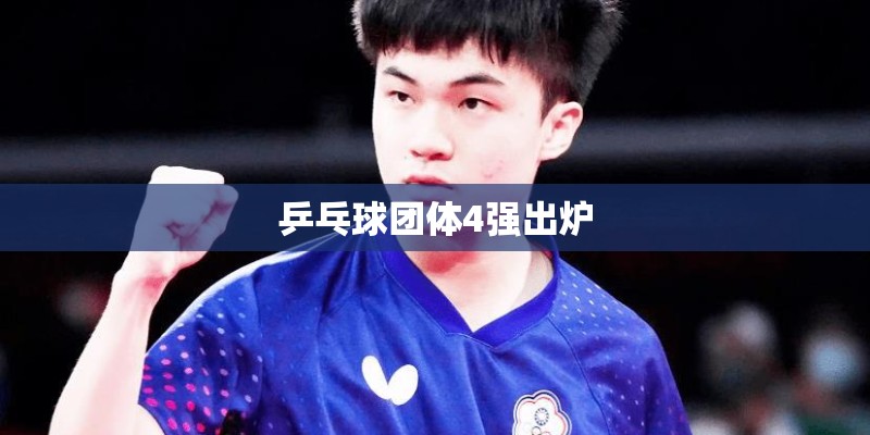 黑莓是什么水果 黑莓是什么水果
