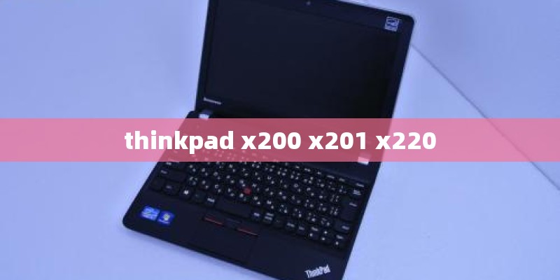 thinkpad x200 x201 x220 thinkpad x200 x201 x220