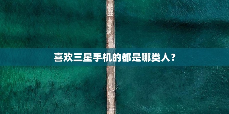 iphone xs max建议升最新系统吗-