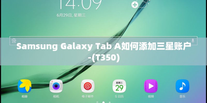 为什么中国越来越少人用三星手机了？