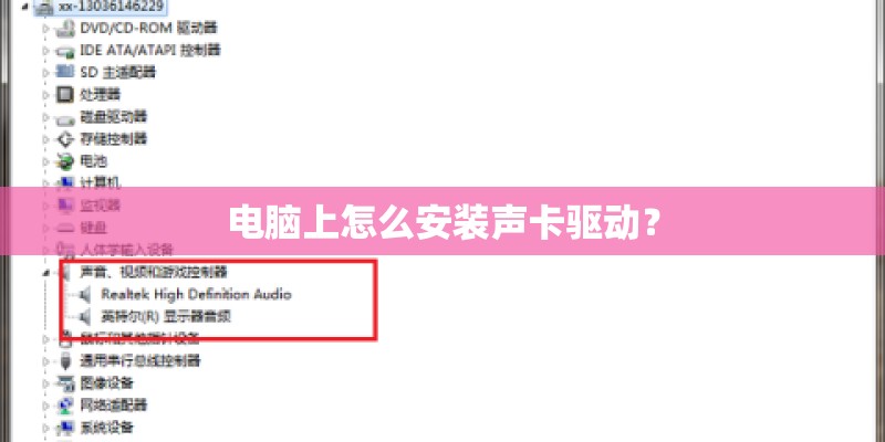 现在主板、显卡的一线、二线、三线厂商有哪些？