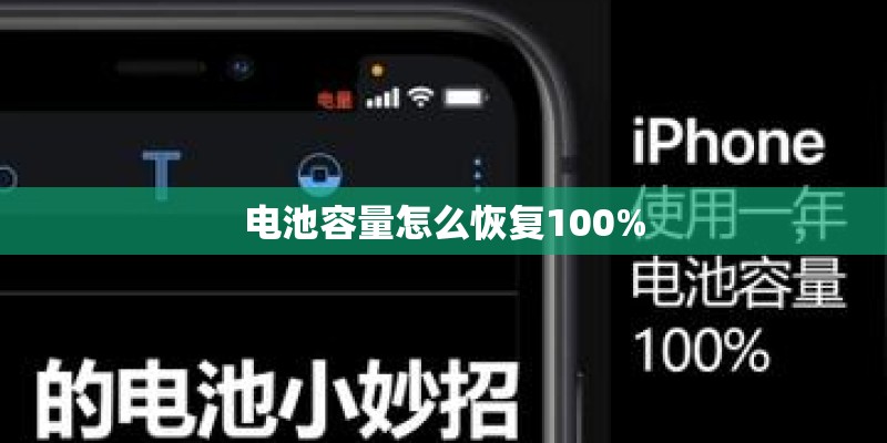 iphone xs max建议升最新系统吗-