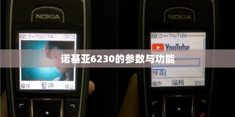 opporeno5配置
