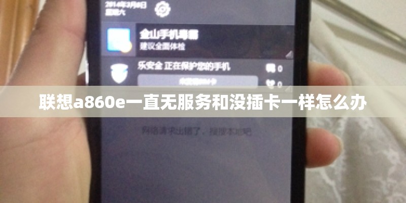 笔记本联想旭日150电脑怎样安装系统？