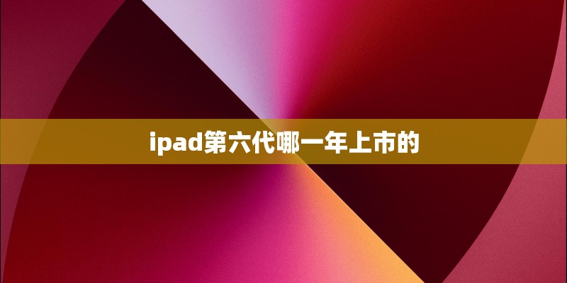 opporeno5配置