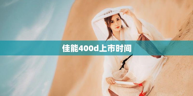 opporeno5配置