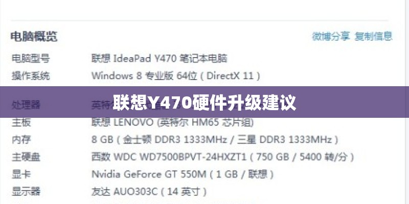 现在主板、显卡的一线、二线、三线厂商有哪些？
