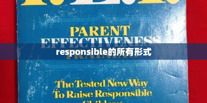返利跟踪多久解除