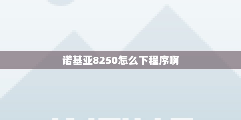 返利跟踪多久解除