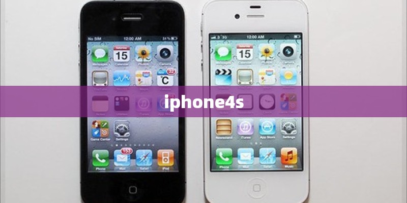 iphone4s